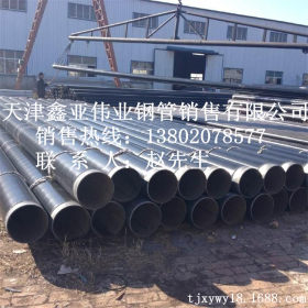 销售L245管线管 L290M螺旋焊管 国标石油管线用管