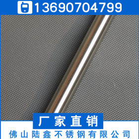 精品防盗网304不锈钢圆管制品管6*0.3*0.4*0.5*0.6mm壁厚