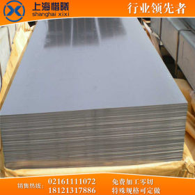 惜曦集团：NM400高强度耐磨板NM400工程机械结构钢板