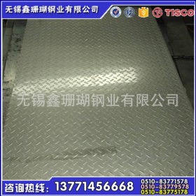 316L不锈钢花纹板 可做日本细花粗花/圆豆/X字花/Y字花/连排花
