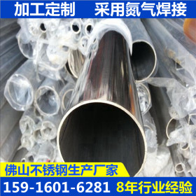 厂家直销304不锈钢圆管40*0.7*0.8*0.9*1.0mm装饰、制品管