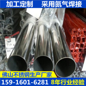 厂家直销304不锈钢圆管40*0.7*0.8*0.9*1.0mm装饰、制品管