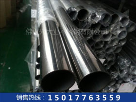 304不锈钢焊接圆管80*0.8,0.9,1.0,1.1,1.2,1.3,1.5,1.8,2.0