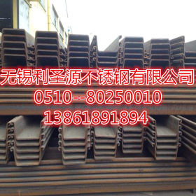 现货供应3号4号C型钢板桩 6米9米12米15米 冷弯热轧钢板桩
