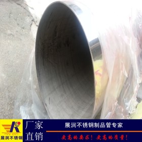 佛山不锈钢工业焊管直径219mm304不锈钢机械构造管厚壁装饰管厂家