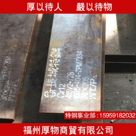 40Cr圆钢厂家直销可定做40Cr冷拉圆棒40Cr钢板切割批发品质保证