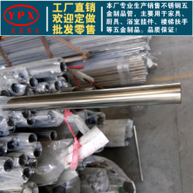 304不锈钢管 适用于不锈钢货架展示架 镜面不锈钢管