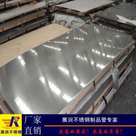 佛山东莞深圳sus201不锈钢板进口国产冷扎不锈钢平板卷材低价促销