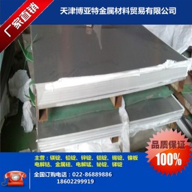 现货供应冷轧不锈钢板 304不锈钢板 0.3mm保温不锈钢板