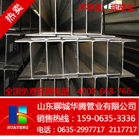 焊接H型钢加工厂家 天津焊接H型钢价格 高频焊接H型钢生产线