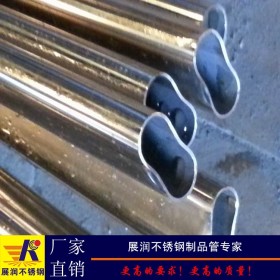 专业生产平椭圆形不锈钢管20*40mm异形管特殊规格异型不锈钢管材