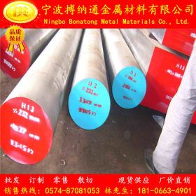 中国宝钢 9mn2v模具钢 SW218H 塑料模具钢 优质特殊钢 现货附质保