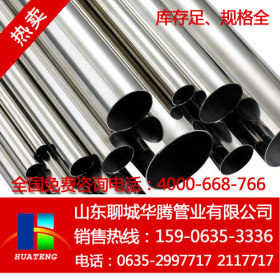 【批发供应】重庆310S不锈钢无缝钢管 无锡310S不锈钢管现货