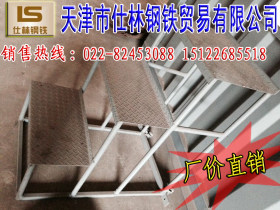 天津批发防滑钢板 建筑 阁楼 楼梯专用花纹板 折弯Z型台阶
