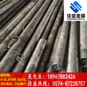 供应40CRNI合金钢   高强度、高韧性以及高淬透性40CRNI钢材