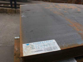 现货销售 SPA-H耐候板 耐候钢板 集装箱用 SPAH钢板 价格优惠