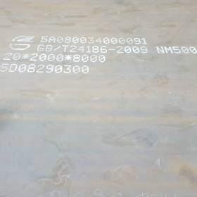 舞钢NM450耐磨板——耐磨钢板价格低