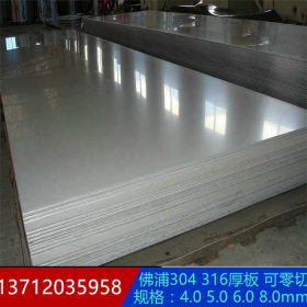 321冷轧不锈钢板2b面 0.3mm-3mm厚 1.22*2.44m 321耐磨酸不锈钢板