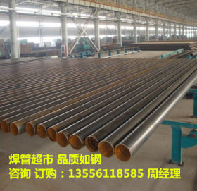 买焊管就找广州钢瑞，钢材价格，拥有几十家钢材厂家每日的报价
