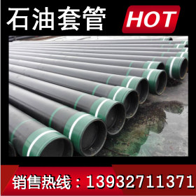 N80-1石油套管价格石油钢管