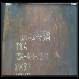 供应GBT7A圆钢T7A工具钢T7A碳钢板切削加工性好