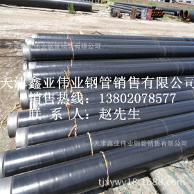 销售天然气管道用管线管X42 X52 X60 X80管线钢管 专业经营