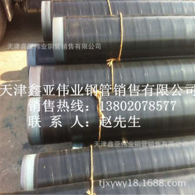 天津直销L450管线管 防腐焊管 无缝钢管 规格齐全