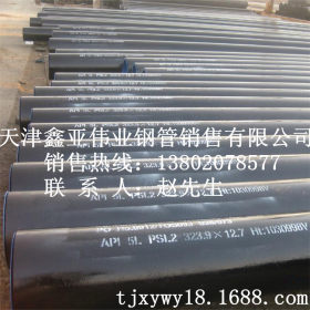 天津直销L450管线管 防腐焊管 无缝钢管 规格齐全