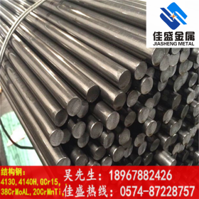 供应SCR415合金结构 SCR415材料 SCR415圆钢 SCR415钢材品质保证