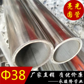 不锈钢圆管工厂 装饰管批发 304不锈钢圆管加工