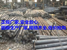 广州圆钢，齿轮钢原材料欢迎采购致电