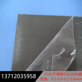 供应不锈钢板 430不锈钢薄板 厚度0.3mm 0.5mm 0.6mm 0.8mm 1.0mm