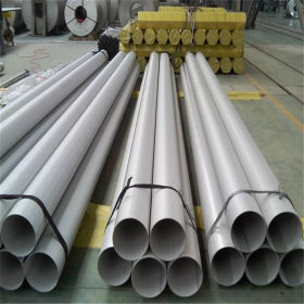厂家生产销售304L不锈钢管现货价格 质量保证