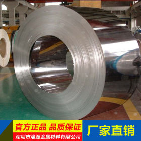 国标耐腐蚀SUS316不锈钢带(stainless steel banding) 0.2 0.5mm