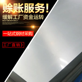 广东佛山乐从304/321/316L不锈钢板切割冲孔造型厂家直销