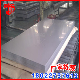 现货供应201冷轧不锈钢板 不锈钢平板加工 优质不锈钢板 可定制