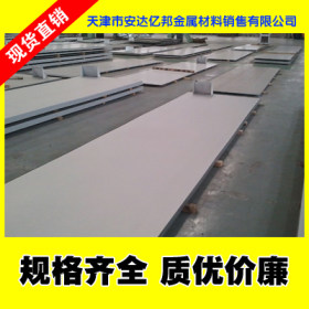 310s白钢板销售_耐高温310s白钢板_4mm厚310s白钢板价格
