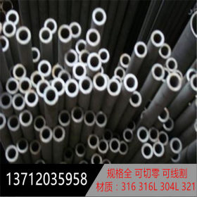 316不锈钢无缝管 工业管 圆管外径27 28 30 32 34 38 40 42mm