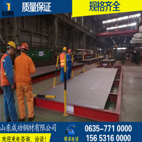 鞍钢 耐腐蚀专用Q295NH耐候钢板 Q295GNH耐候板 可成品加工切割