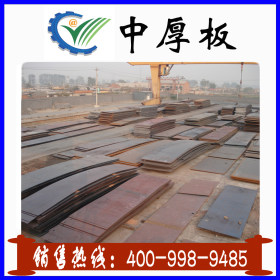 【产地货源】特殊规格中板 天津钢材 Q235C中厚板 钢厂定轧交期快