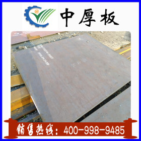 【产地货源】特殊规格中板 天津钢材 Q235C中厚板 钢厂定轧交期快