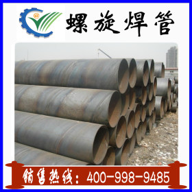 天津螺旋焊管 Q235B螺旋管 114-1250螺旋焊管 厂价直销 价格优惠