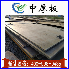 安钢中厚板定轧 Q235C材质中厚板 低合金中厚板定做 材质保证