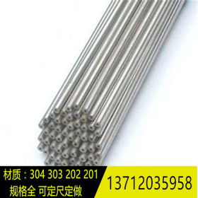 304不锈钢空心圆管 304精密不锈钢小口径毛细管 外径1mm 2mm 3mm