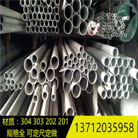 304TP不锈钢管 无缝工业管/圆管1 2 3 4 5 6 7 8 9 10 12 14 15mm