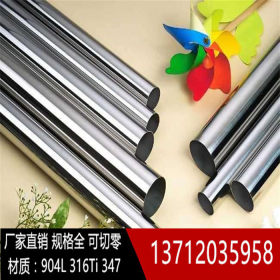 347不锈钢管 毛细管 圆管 外径1mm-2-3-4-5-6-7-8-9-10mm规格齐全