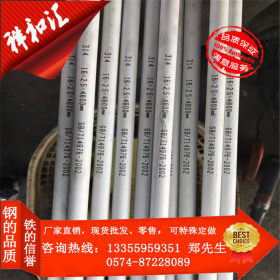宁波批发经销2205双相不锈钢无缝管 来图定做2205不锈钢无缝钢管