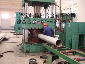 《厂家直供》AL-6XN无缝管，AL-6XN管子，上海宝屿合金专业生产