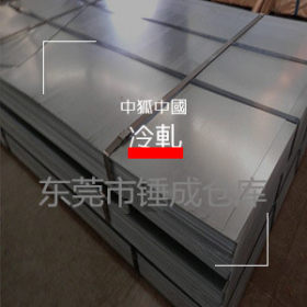 大量供应宝钢Q195低碳冷轧板卷表面光滑规格齐全可定制冷轧板