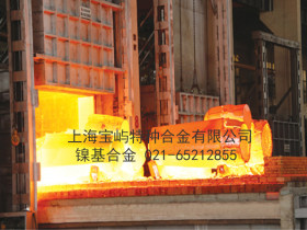 《厂家直供》NO8367不锈钢，NO8367箔带规格齐全，上海宝屿合金